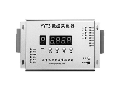 YYT3數據采集器(圖1)